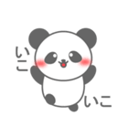 Smile Smile Panda（個別スタンプ：12）