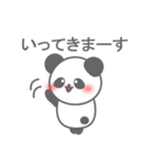 Smile Smile Panda（個別スタンプ：14）