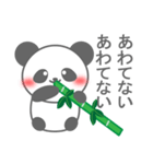 Smile Smile Panda（個別スタンプ：16）