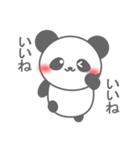 Smile Smile Panda（個別スタンプ：36）