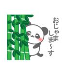 Smile Smile Panda（個別スタンプ：37）