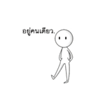 The Only Lonely Man（個別スタンプ：1）
