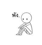 The Only Lonely Man（個別スタンプ：3）