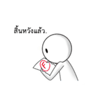 The Only Lonely Man（個別スタンプ：4）