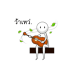 The Only Lonely Man（個別スタンプ：8）