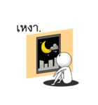 The Only Lonely Man（個別スタンプ：9）