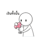 The Only Lonely Man（個別スタンプ：14）