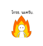 The Only Lonely Man（個別スタンプ：16）