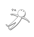 The Only Lonely Man（個別スタンプ：18）