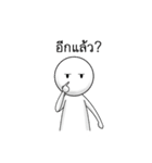 The Only Lonely Man（個別スタンプ：21）