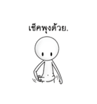The Only Lonely Man（個別スタンプ：23）