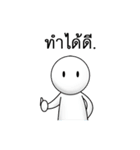 The Only Lonely Man（個別スタンプ：25）