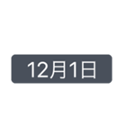 シンプルな日付【12月】（個別スタンプ：3）