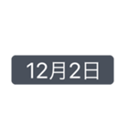 シンプルな日付【12月】（個別スタンプ：4）