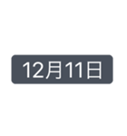 シンプルな日付【12月】（個別スタンプ：13）