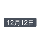 シンプルな日付【12月】（個別スタンプ：14）