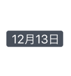 シンプルな日付【12月】（個別スタンプ：15）