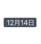 シンプルな日付【12月】（個別スタンプ：16）