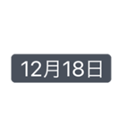 シンプルな日付【12月】（個別スタンプ：20）