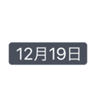 シンプルな日付【12月】（個別スタンプ：21）