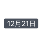 シンプルな日付【12月】（個別スタンプ：23）