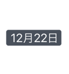 シンプルな日付【12月】（個別スタンプ：24）