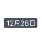 シンプルな日付【12月】（個別スタンプ：30）