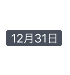 シンプルな日付【12月】（個別スタンプ：33）