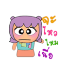 Kasumi.V2（個別スタンプ：25）