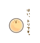 とり時々チキン（個別スタンプ：2）