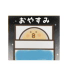 とり時々チキン（個別スタンプ：5）