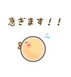 とり時々チキン（個別スタンプ：11）