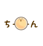 とり時々チキン（個別スタンプ：17）