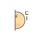 とり時々チキン（個別スタンプ：30）
