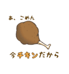 とり時々チキン（個別スタンプ：32）