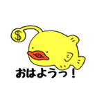 お金大好き！こいんあんこうクン（個別スタンプ：1）