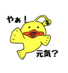 お金大好き！こいんあんこうクン（個別スタンプ：2）