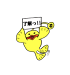 お金大好き！こいんあんこうクン（個別スタンプ：3）