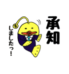 お金大好き！こいんあんこうクン（個別スタンプ：4）
