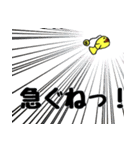 お金大好き！こいんあんこうクン（個別スタンプ：7）