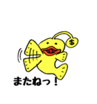 お金大好き！こいんあんこうクン（個別スタンプ：10）