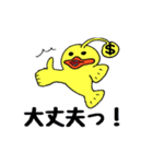 お金大好き！こいんあんこうクン（個別スタンプ：14）
