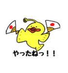 お金大好き！こいんあんこうクン（個別スタンプ：16）