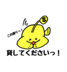 お金大好き！こいんあんこうクン（個別スタンプ：19）
