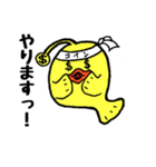 お金大好き！こいんあんこうクン（個別スタンプ：22）