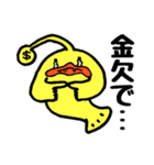 お金大好き！こいんあんこうクン（個別スタンプ：24）