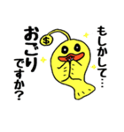 お金大好き！こいんあんこうクン（個別スタンプ：26）