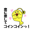 お金大好き！こいんあんこうクン（個別スタンプ：29）