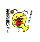 お金大好き！こいんあんこうクン（個別スタンプ：31）