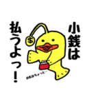 お金大好き！こいんあんこうクン（個別スタンプ：32）